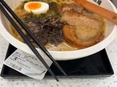 -味千拉面(广州白云机场T1西二店)