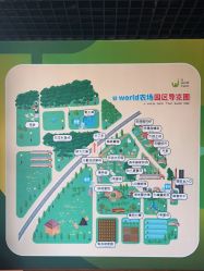 -优沃得自然教育农场·冰雪乐园·生日会·研学