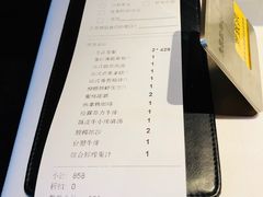 账单-王品台塑牛排(成都万象城店)