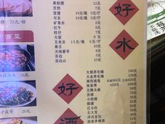 -富正毅三下锅·湘西韵味(天门山索道店)