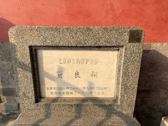 -贤良祠