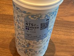 -瑞幸咖啡(清华科技园·唐诗主题店)