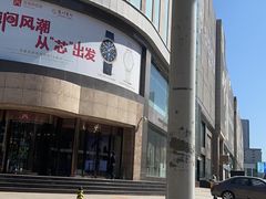 -刘超盲人按摩所(寇庄西路店)