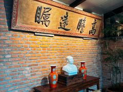 -瓦厂酒店