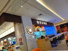 -台北牛扒·西餐自助·下午茶(同泰时代广场店)
