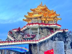 -老君山风景名胜区