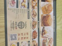 -添好运点心专门店(百老汇店)