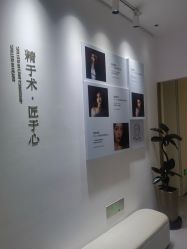 -Dr.U博士医疗美容医院