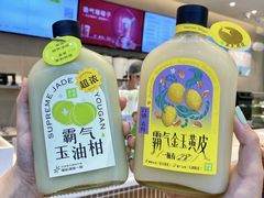 -奈雪的茶(鄞州万达店)
