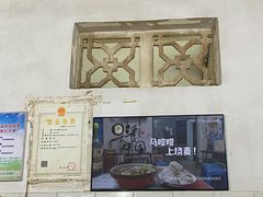 -马记粉店(五一东村店)
