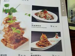 菜单-尚府一品·烤鸭·新京菜(圆明园店)