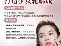 -曼哈顿商业广场(升龙广场店)