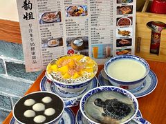 -韵姐牛奶甜品世家