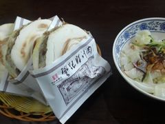 -陕西名小吃(T3航站楼一店)