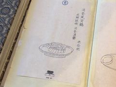 -之参餐厅(前门大街店)