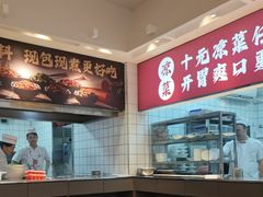 -京都饺子(双塔西街店)