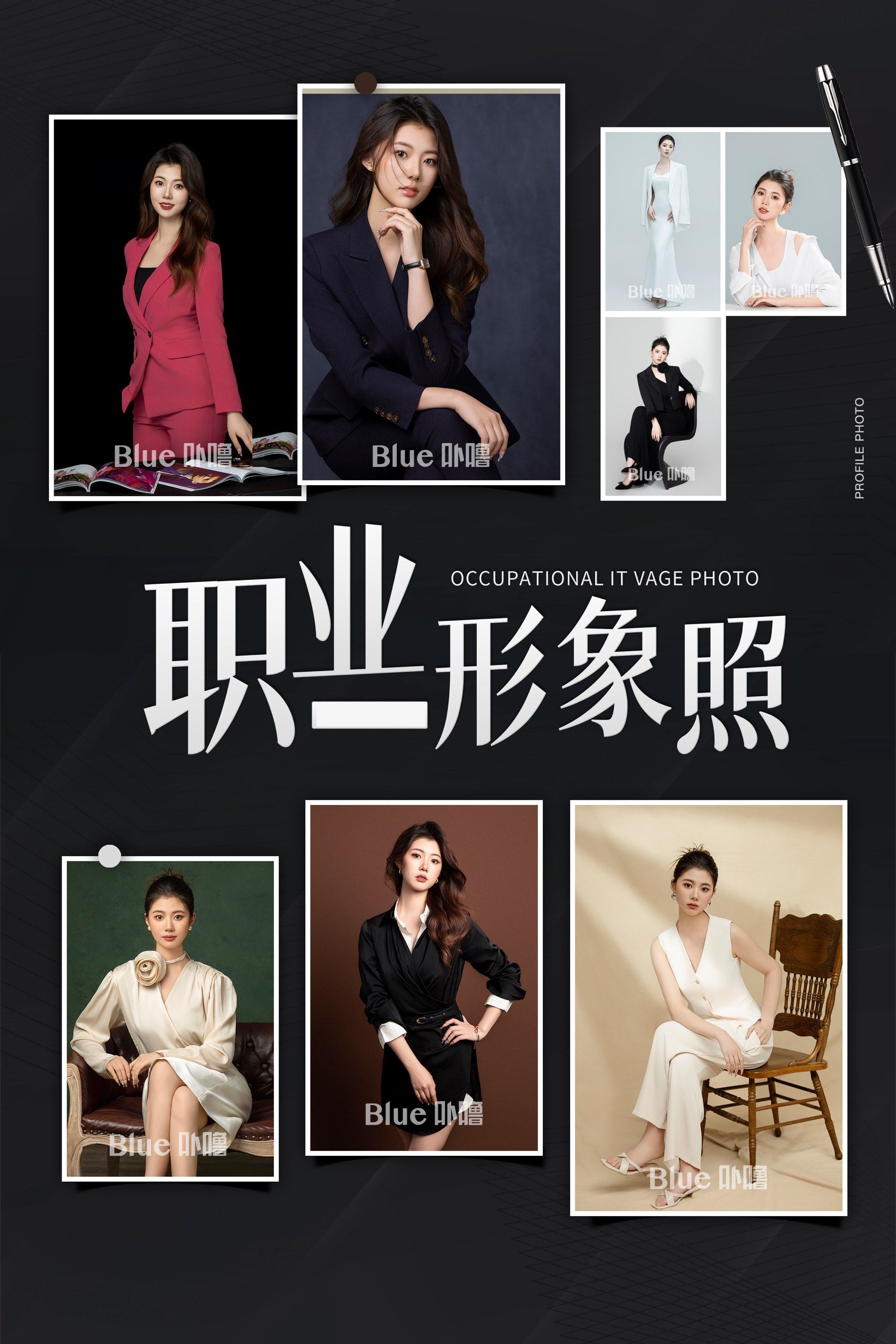 时尚女神风范,高级质感形象照直接拿捏职场