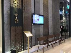 -喜鼎海胆水饺(柏威年购物中心店)