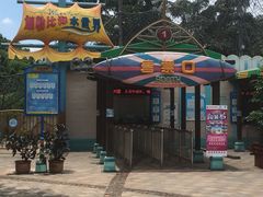 -重庆海昌加勒比海水世界