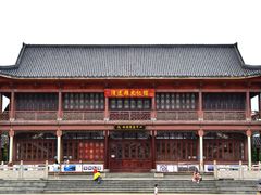 -飞来湖湿地公园