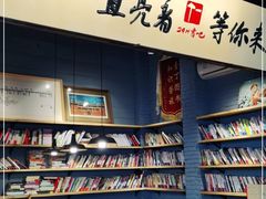 门面-壹丁咖啡(宽窄巷子店)