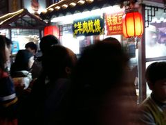 -鼓楼夜市