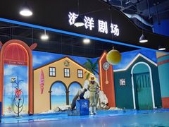 -重庆欢乐海底世界