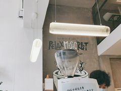 -red donkey coffee
