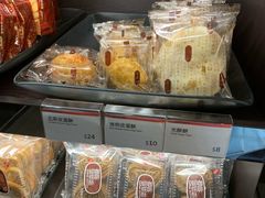 -奇华饼家(北角地铁站店)