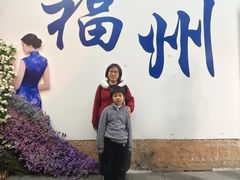 -三坊七巷历史文化街区