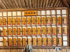 -风波庄(洪家楼店)