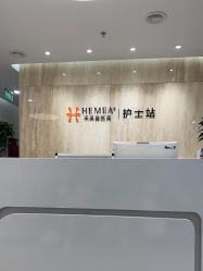 -禾美嘉医疗美容