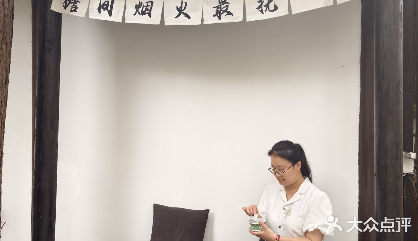 武汉国风下午茶~