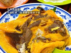 -噏耷茶档