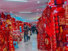 -百荣世贸商城