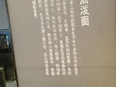 -陕味食族油泼面(工商大学店)