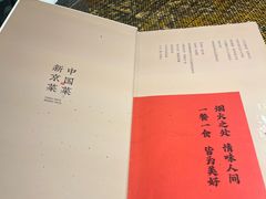 -北平盛世·新京菜·北京烤鸭(劲松·双井店)