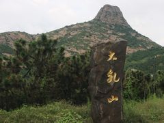 -威海大乳山景区