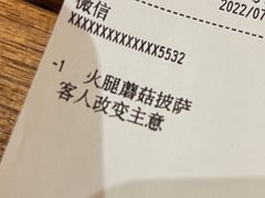 -城市大道红炉披萨烘焙坊