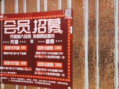 -好声音时尚量贩KTV(之心城店)