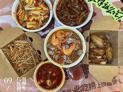 -老三样·旧食新味(万寿宫店)