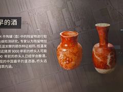 -浙江省博物馆(孤山馆区)