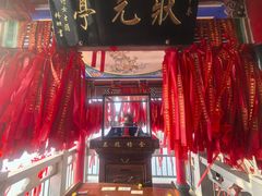 -仓山金山寺