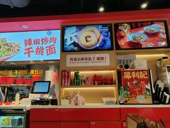 -万利记·长沙粉面小吃(京基水贝店)