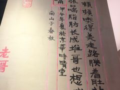 -精悦蓉(正大乐城店)