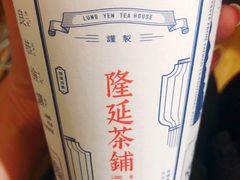 -隆延茶铺(学清路驹然店)