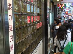-澳洲牛奶公司(佐敦店)