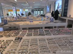 -老仙配镜厂(北京沙河人民公社大食堂店)