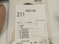 账单-稻香酒家·34年老字号·港式粤菜(侨光店)