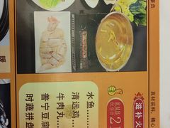 -金华安大酒楼·老牌潮菜·粤式茶点(东方国际店)